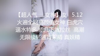 潮噴淫娃禦姐〖小水水〗淫蕩女友自慰被我發現，直接把雞巴插進嘴裏，操小騷穴噴水 太反差了