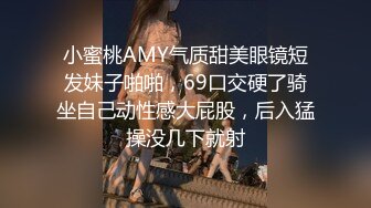 摄影大师拒绝融化的冰-满怀心事的援交少女调教素人高潮喷水