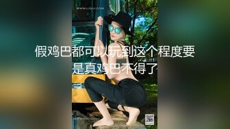 甜美文静小姐姐！学生制服双马尾！没穿内裤无毛嫩穴，玻璃抽插猛捅