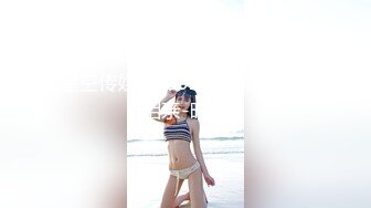 【国产版】[TMG-125]小婕 到府服务的情趣按摩师 天美传媒