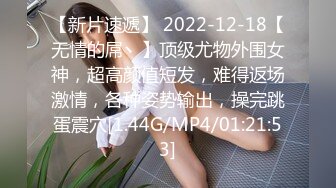 【新片速遞】  2024年，快手54万粉丝，陕西少妇，【宛潼】，给榜一大哥的福利，极品美乳，一线天，这货质量真不错！