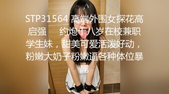 STP32570 蜜桃影像传媒 PMC467 婆婆催生儿媳向公公借种 斑斑