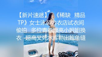 ?超颜值极品?颜值巅峰唯美女神〖狐不妖〗性感黑丝包臀裙的兔女郎翘起屁屁勾引我，傲娇女神私下也是超级反差