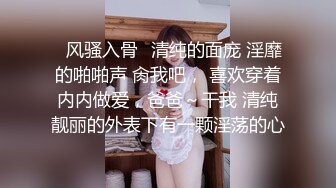 夫妻酒店天台露出勾引老外操老婆!