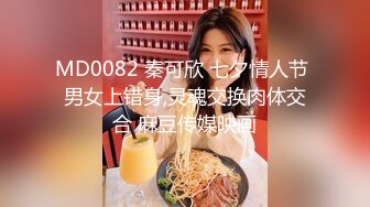 《硬核重磅推荐✿过膝长筒袜》极品00后小仙女 过膝长筒袜 粉嫩无毛小嫩逼 活力四射 极品蜜桃小丰臀 视觉感超强