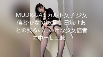 【MP4】[国产]PMC480 肉棒教养可爱妹妹 用力猛操我可爱妹妹的骚穴