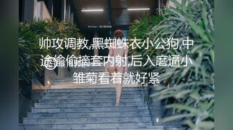 STP26484 漂亮单身美女下海操逼秀，吊带背心黑丝袜，站立抽插肥穴，从下往上视角拍摄撞击