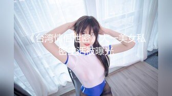 MSD-030.宋甜甜.兽欲交欢女学员.双人瑜伽性爱法门.麻豆传媒映画