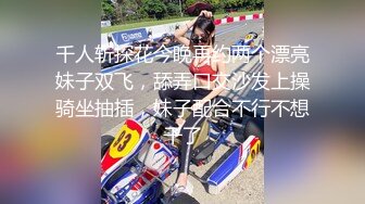 精東影業 JDBC074 老板假借出差名義爆操單純少女 希汶