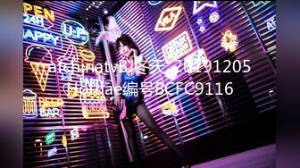 GX006 冠希传媒 许总神秘舞蹈团背后 小优 VIP0600