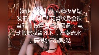 《极品CP魔手外购》经济型集体公寓女厕三机位全景偸拍各种学生和上班族小姐姐熟女方便，意外收获小情侣厕所躺平造爱