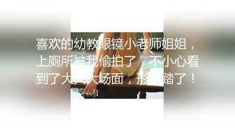 后入18岁白嫩可爱高三妹子，一不小心弄疼了