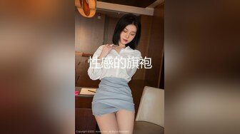 束缚痴女OL逆袭