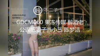 十二月最新流出 精品厕拍火锅城女厕全景高清后拍超近视角偷拍健美裤长靴美女的逼