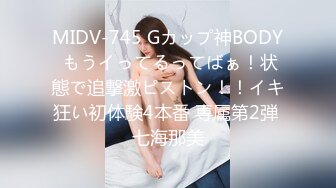 大乱交バトルロイヤル ノーカット2时间！ノンストップ追撃SEX！ 加美杏奈