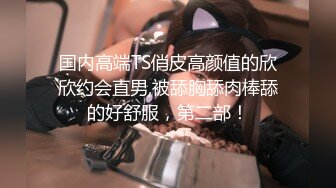 【极品骚货??反差婊】最新精选超高颜值美女淫乱私拍甄选 淫乱3P前后撞击 制服诱惑 极品美女 完美露脸 第③季