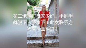  极品美臀红唇少妇！露奶装开档丝袜！翘起大屁股求操，炮友后入猛怼，骑乘位抱着屁股打桩