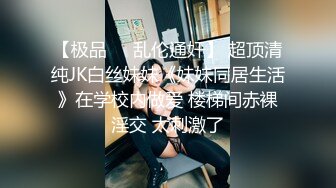 城中村吃快餐 长的有几分姿色 身材丰腴 大白奶子 被无套输出 内射