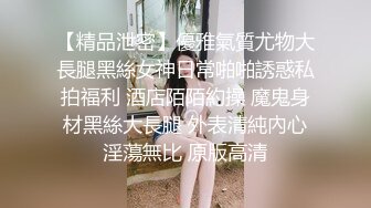 大长腿骨感学妹【随时发疯】骨感~性感浓毛美穴~道具自慰【17V】 (8)