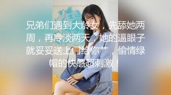 「汝工作室」华裔小伙干洋妞 拉丁美洲女保洁被酒店经理潜规则反被亚马逊式调教