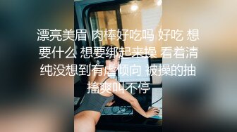 《魔手外购极品厕拍》商业城女厕偸拍多位少女少妇熟女方便，后位先拍脸再拍大白屁股，微胖小妹尿量惊人看得出来憋好久了 (9)