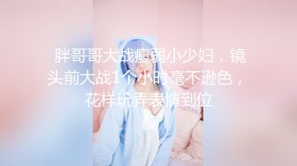  无敌身材短发美少女！腰细胸大完美！每天多要操逼，第一视角抽插嫩穴，进进出出猛捅