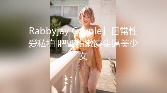 火爆全网91大神sweattt完整原版 专约极品白富美绿茶婊7部