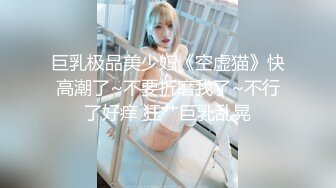 心动颜值女神【一只小静香】高颜女神~粉色白虎~黑牛水晶屌~淫水狂喷【13V】 (7)