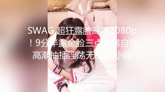 麻豆傳媒 MCY0043 按耐不住上了哥的驕妻 蜜蘇(蘇艾文)