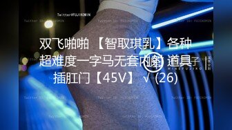 6/6最新 黑丝欠操叫声都够你打飞机了光这叫声绝对值VIP1196