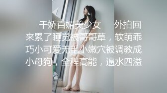 后入呼和浩特人妻,被草哭了。