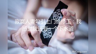 《极品反差婊私拍》万人求档OnlyFans上流高颜气质女神【奥义】不雅私拍第二部金主们的精盆泄欲器3P视觉盛宴