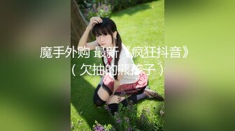 《女性私密养生会所》男技师给性欲苗条少妇推油抠到下面好兴奋出水要啪啪才能满足生理需要