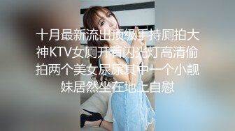 极品身材高颜值演员模特人气网黄「孙禾颐」「Jenny Pinky」Fansly大尺度露脸自慰私拍(50v) (2)