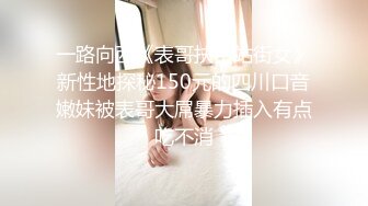 极刁钻固定镜头TP年轻美女嘘嘘 高清特写粉嫩鲍鱼 (1)