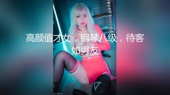 后入顶艹躺坐内射乘务服美女