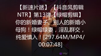 童颜巨乳--颜值风暴：这身材谁娶到谁性福365天，大秀肉棒自慰，淫声响亮，如此粉的一线天 怒冲两发！