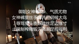 【靓妖出没】高颜值TS美儿 鸡巴痒痒，学校招来了小鲜肉，贱狗吃 好吃吗，啪啪打脸，叫妈妈。妈妈~长这么帅真是贱！