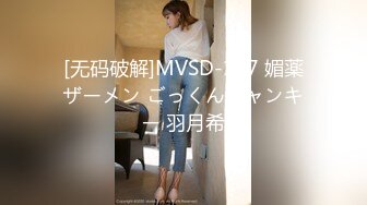 【淫乱性爱强烈推荐】重度绿帽老公VS超抖M淫妻 内射+虐操+多P+SM+露出+黑超操 (7)