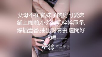 淫娃御姐 极骚皮革狗链美妞▌骚御▌挑逗凸激乳粒 中指速肏蜜穴 高潮喷水瞬间浸湿阴户 美妙意犹未尽