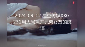 【新片速遞】  【帝国系列】高档KTV全集✌档次高的场所美女自然高质量，大长腿好身材（1080无水印）❤️◕✌中部【2450MB/MP4/27:34】