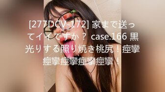  绿帽老公带着老婆酒店找单男自己在旁边拍 就喜欢看老婆被别人操完美露脸