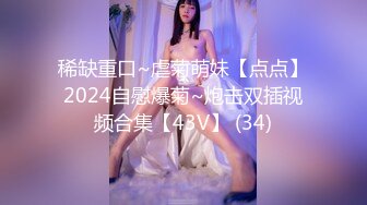 〖便器女神❤️母狗调教〗“求求爸爸操母狗”女神为了求操甘愿被抽耳光打屁股，玩到一半两个小萝莉情不自禁的吻在了一起