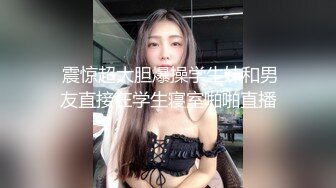 后入18岁白嫩可爱高三妹子，一不小心弄疼了