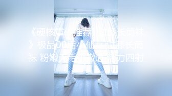 《巅峰❤️精品》价值千元推特大神电报gucci88888商场女卫偸拍众多美女大小便好多年轻漂亮时髦妹子拍脸再拍B