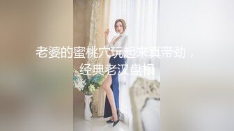 骚老婆后续，满足你们无套内射