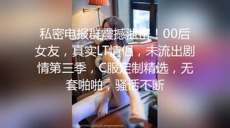 【丽柜女神极致诱惑】极品妖娆女神湿滑舌吻 超级喷血诱惑 各种亲舔裹 一次都拿下玩个4P能爽翻天 高清1080P版