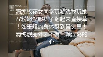 出租屋醫院小護士下海兼職,張開雙腿,粉粉的,摸了幾下就濕了