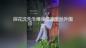 ★☆【极品御姐完美露脸】★☆超淫丝袜母狗『小语』新版私拍爆裂黑丝各种爆操骚逼高潮 (10)