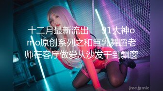 【新片速遞】【钻石级❤️推荐】麻豆传媒代理出品新作-巨乳少妇来家打扫 全裸家政妇的诱惑 推倒强操内射 CNM射这么多 高清720P原版